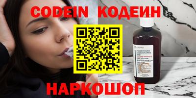 бутик Белореченск