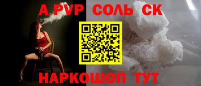 бутик Братск