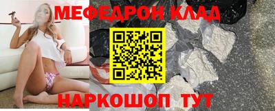 первитин Боровичи