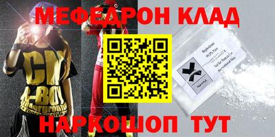 альфа пвп Белорецк
