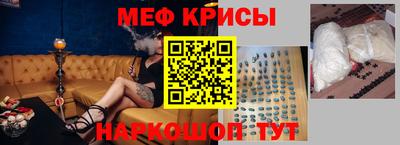 прущая мука Бердск