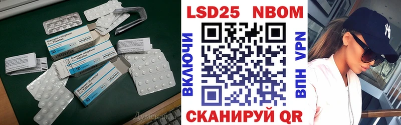 Лсд 25 экстази ecstasy  Шуя 