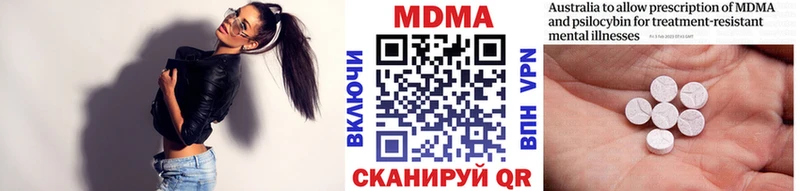 сколько стоит  Шуя  MDMA молли 