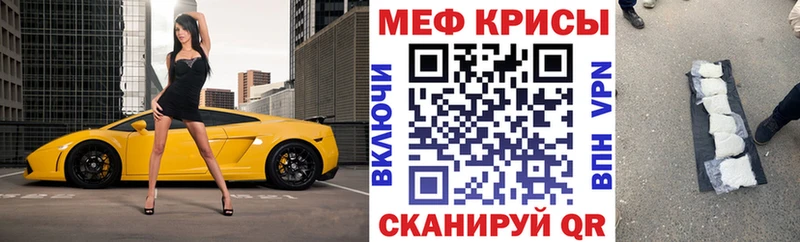 kraken   наркота  Шуя  МЯУ-МЯУ 4 MMC 