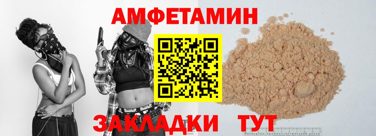 Метамфетамин  МЕТАМФЕТАМИН пудра  Шуя  Вход с VPN  МЕТАМФЕТАМИН пудра 