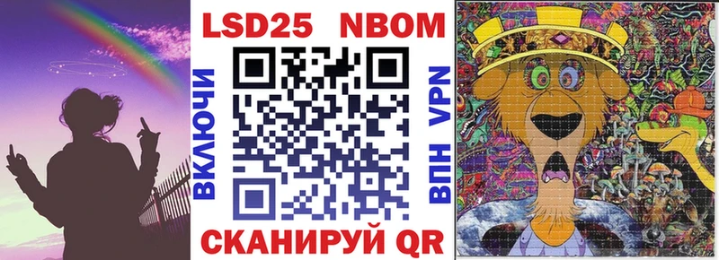 Наркотические марки 1500мкг Шуя