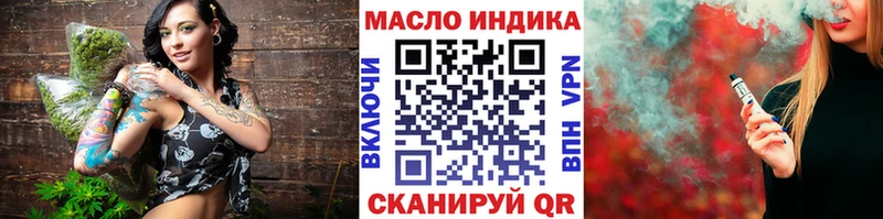 цены наркотик  Шуя  ТГК THC oil 