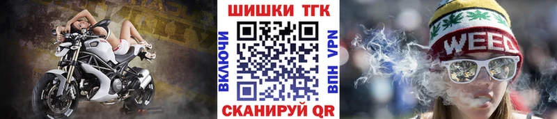 где купить наркотик Шуя Марихуана OG Kush