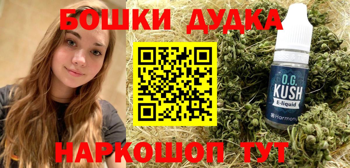 Канабис White Widow  МАРИХУАНА SATIVA & INDICA  Бошки Шишки планчик  МАРИХУАНА ГИДРОПОН  Вход с VPN  Шуя 