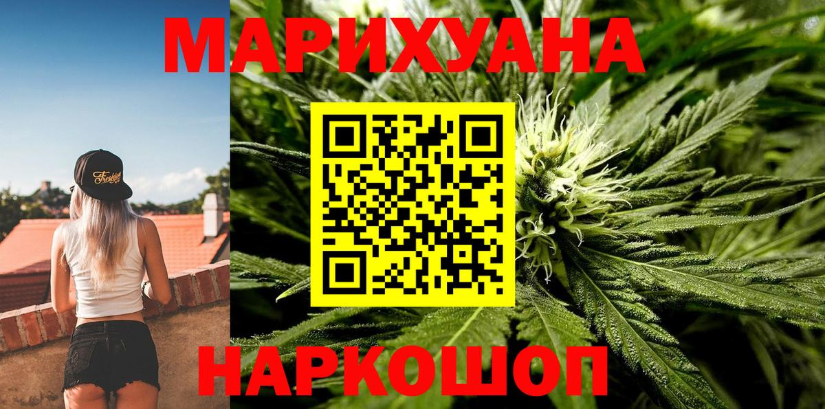 Бошки марихуана гибрид Шуя
